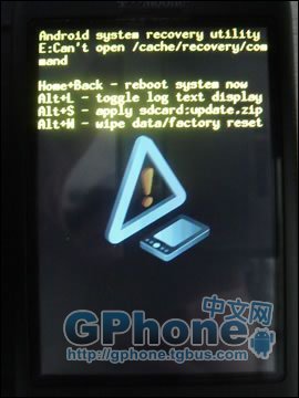 G1升级RC29补丁安装教程