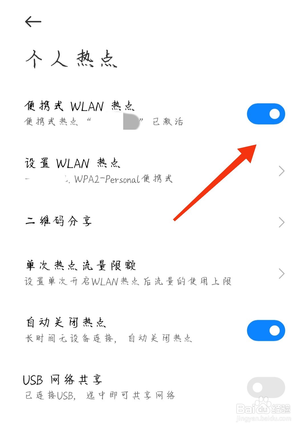 wifi信号弱怎么增强