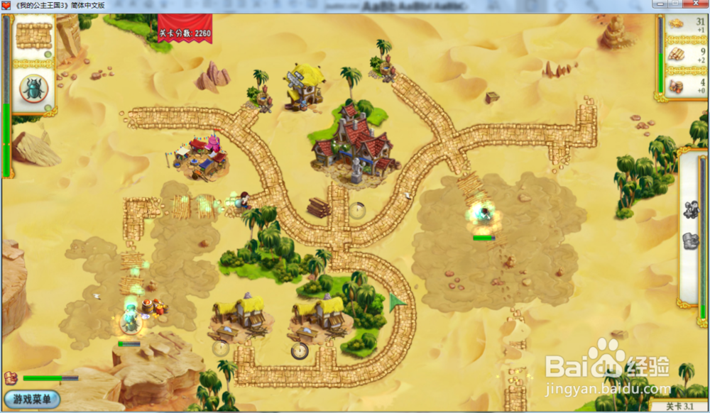 我的公主王国3—第三章3.1关攻略