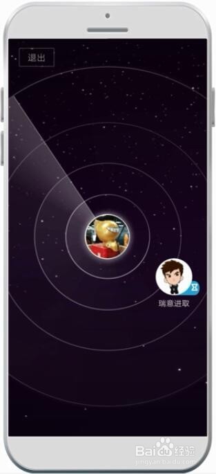 微信如何批量添加好友