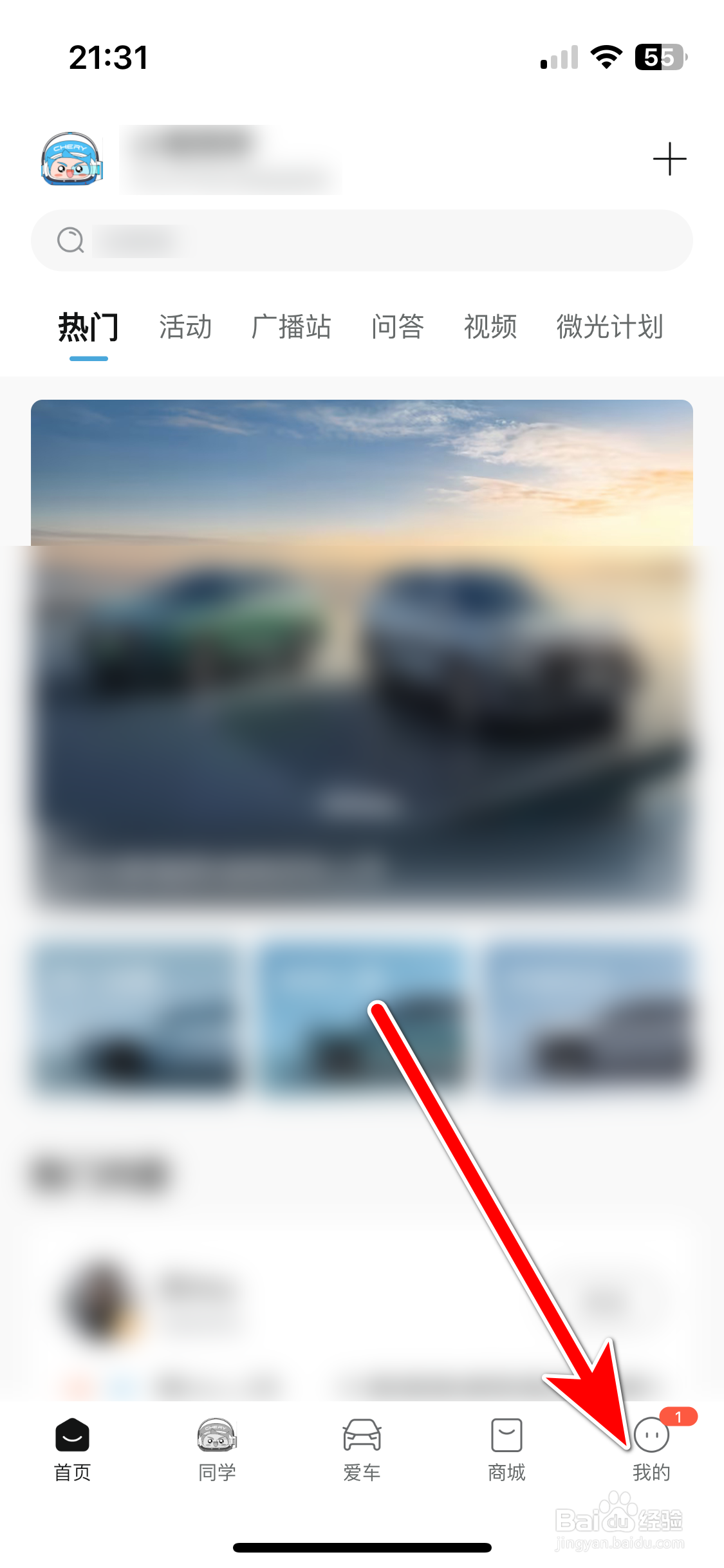 奇瑞汽车如何联系在线客服