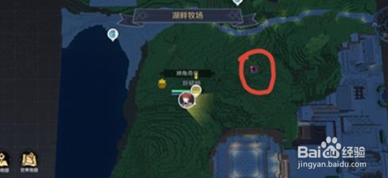 神角技巧海港城宝箱位置一览