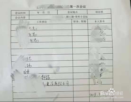 工程项目安全技术交底的方法