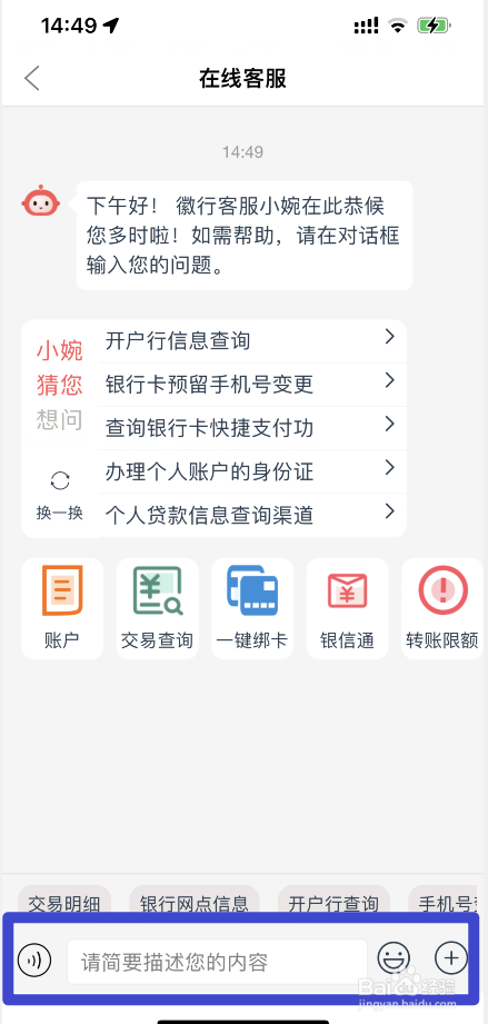 如何解除银行卡冻结