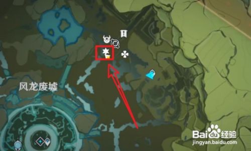 原神风龙废墟勘测宝箱位置攻略