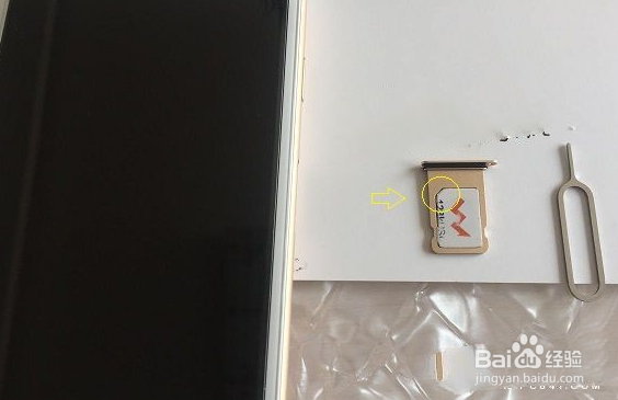 苹果7无服务怎么办
