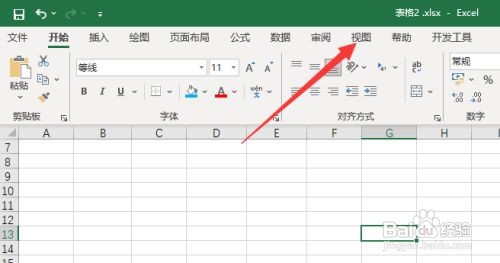 excel编辑栏不见了如何把它显示出来
