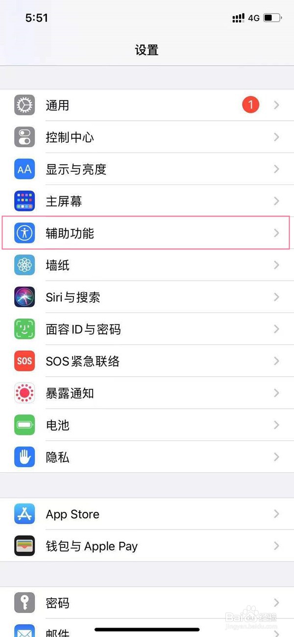 iphone13pro如何设置来电秀