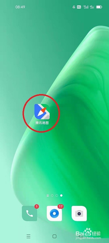 怎么用腾讯地图乘地铁