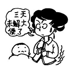 婴儿解不出大便怎么办