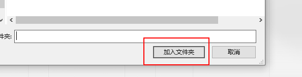 Windows Media Player图片库如何添加