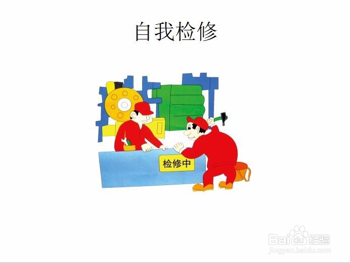 2016英语四级备战攻略