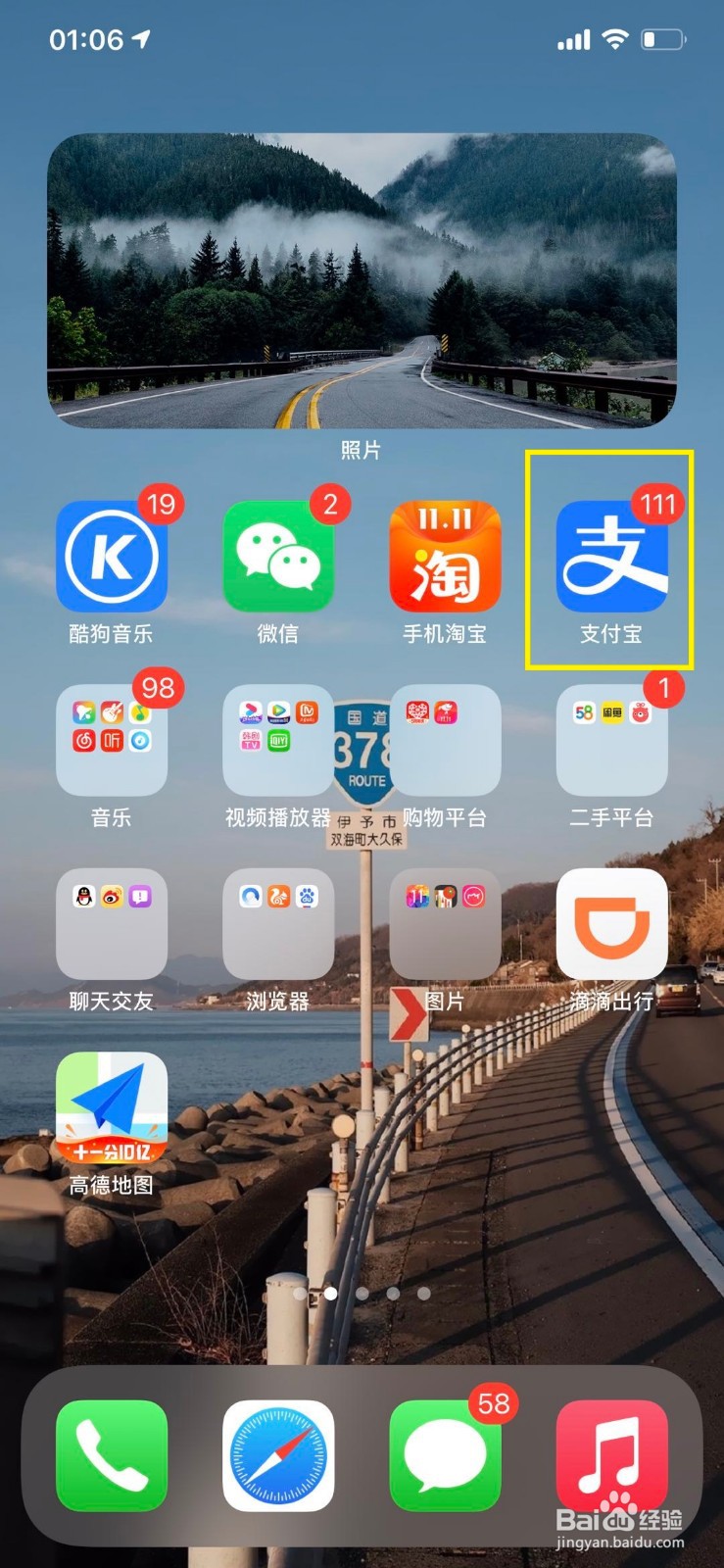 天猫如何参加双11瓜分20亿红包活动