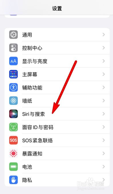 苹果13Siri声音如何设置