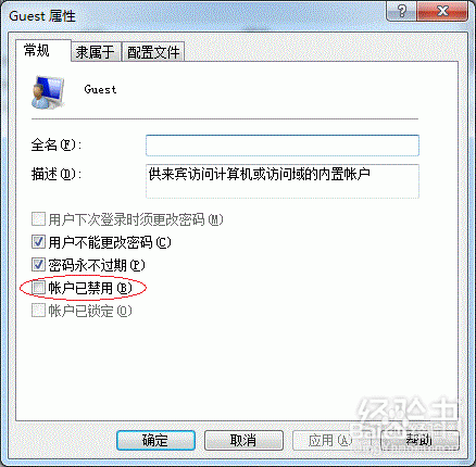 win7打印机共享怎么设置