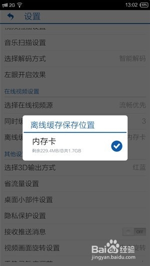 内置存储小?系统空间不足？七大方案助力解决