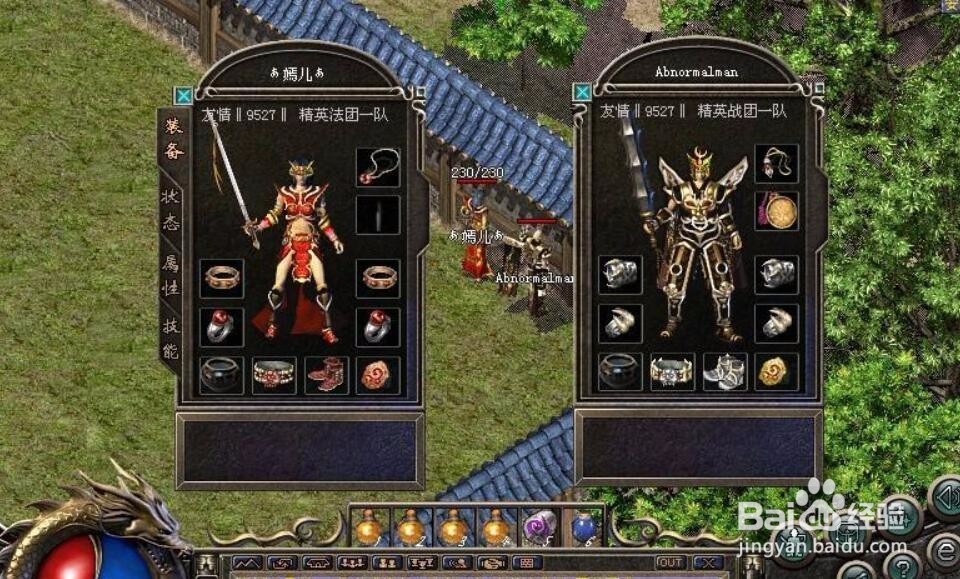 传奇归来怎么多开赚钱