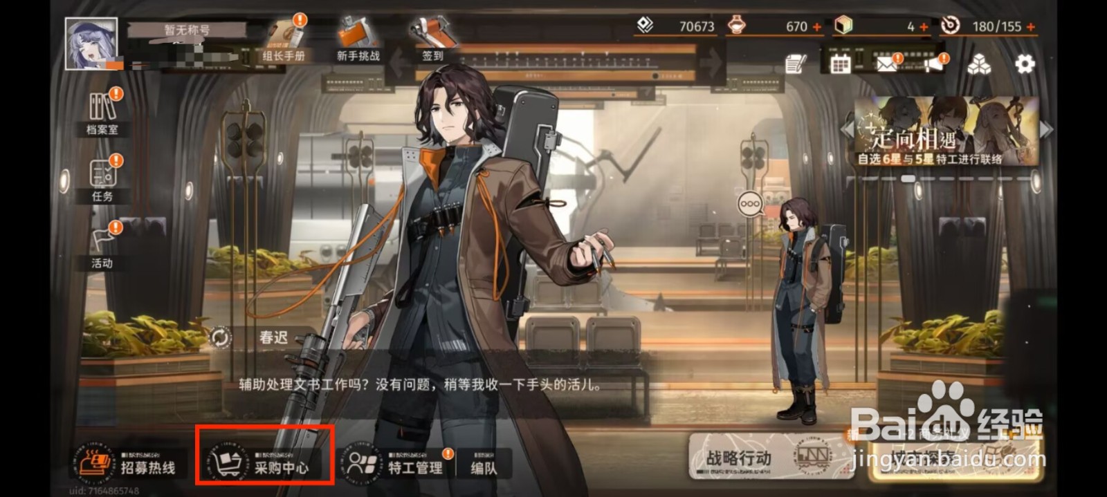 新月同行在哪儿购买电话卡