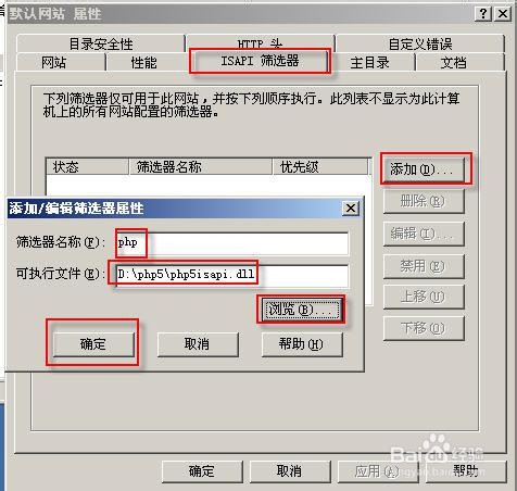 Web服务器搭建_IIS安装教程_本地环境搭建