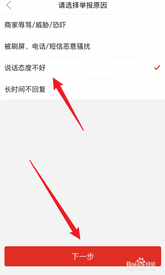 拼多多商家店铺电话怎么突然不显示啦