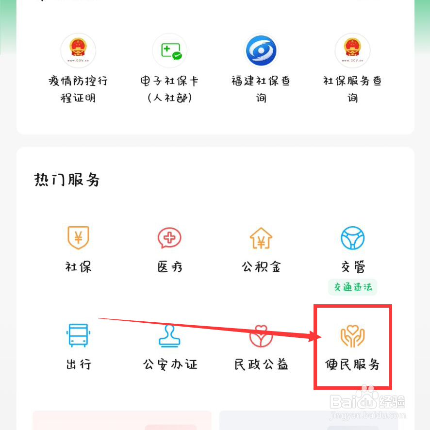 怎么领养退休警犬?