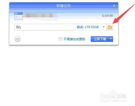 怎么维护电脑