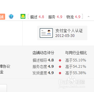 怎样发掘真正的淘宝好店