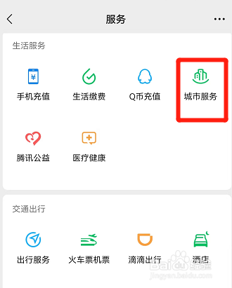 房屋继承公证费怎么收取