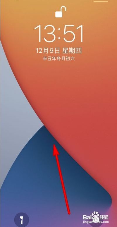 iphone13新机开机攻略