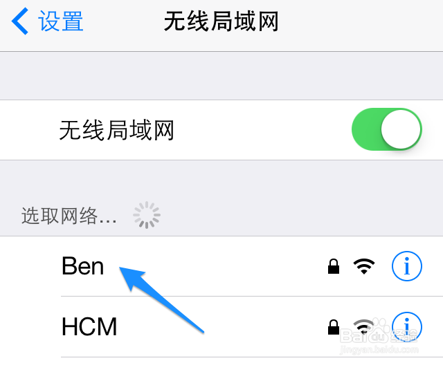 Mac怎么共享Wifi