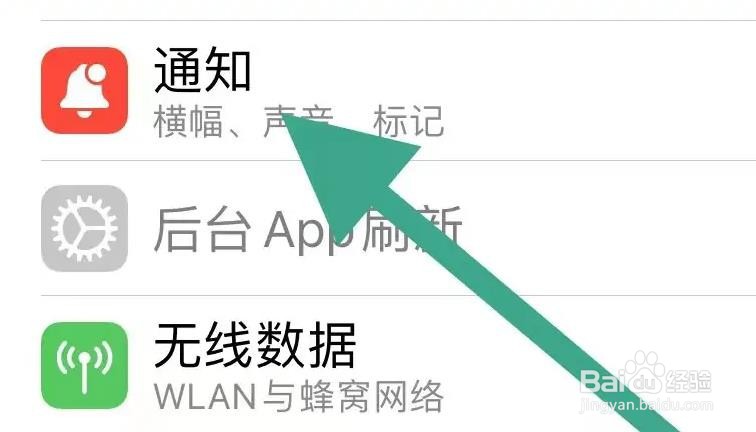 迅雷软件是怎么开启消息通知的方法