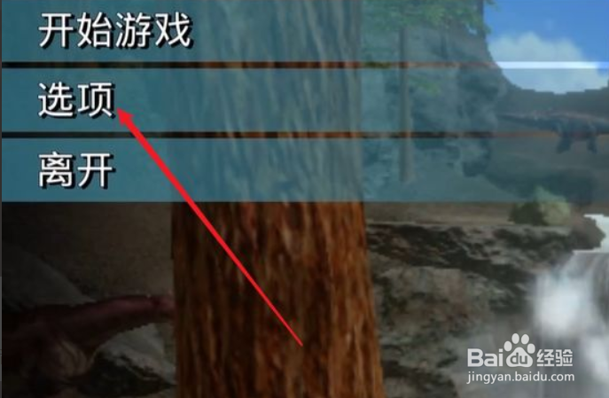 方舟生存手游如何一次性开两个地图