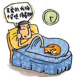 【情人节】九招教异地恋人过温馨情人节