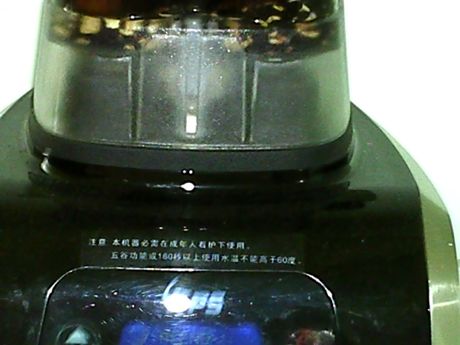 坚果燕麦黑米糊