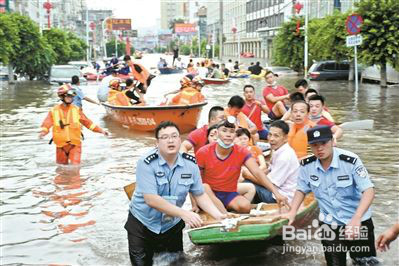 台风来了我们该如何防范