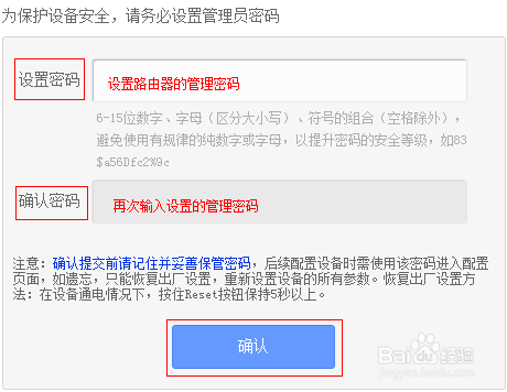 最简单无线路由器设置教程