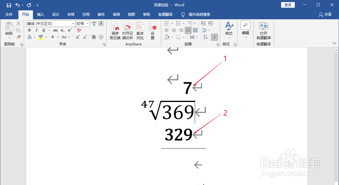 369÷47怎么列竖式计算