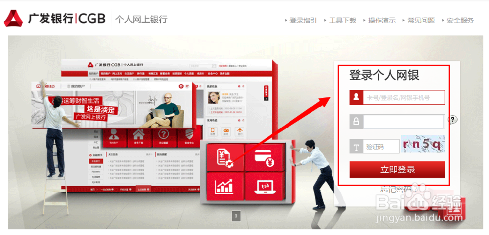 广发信用卡额度怎么查询?【图文教程】