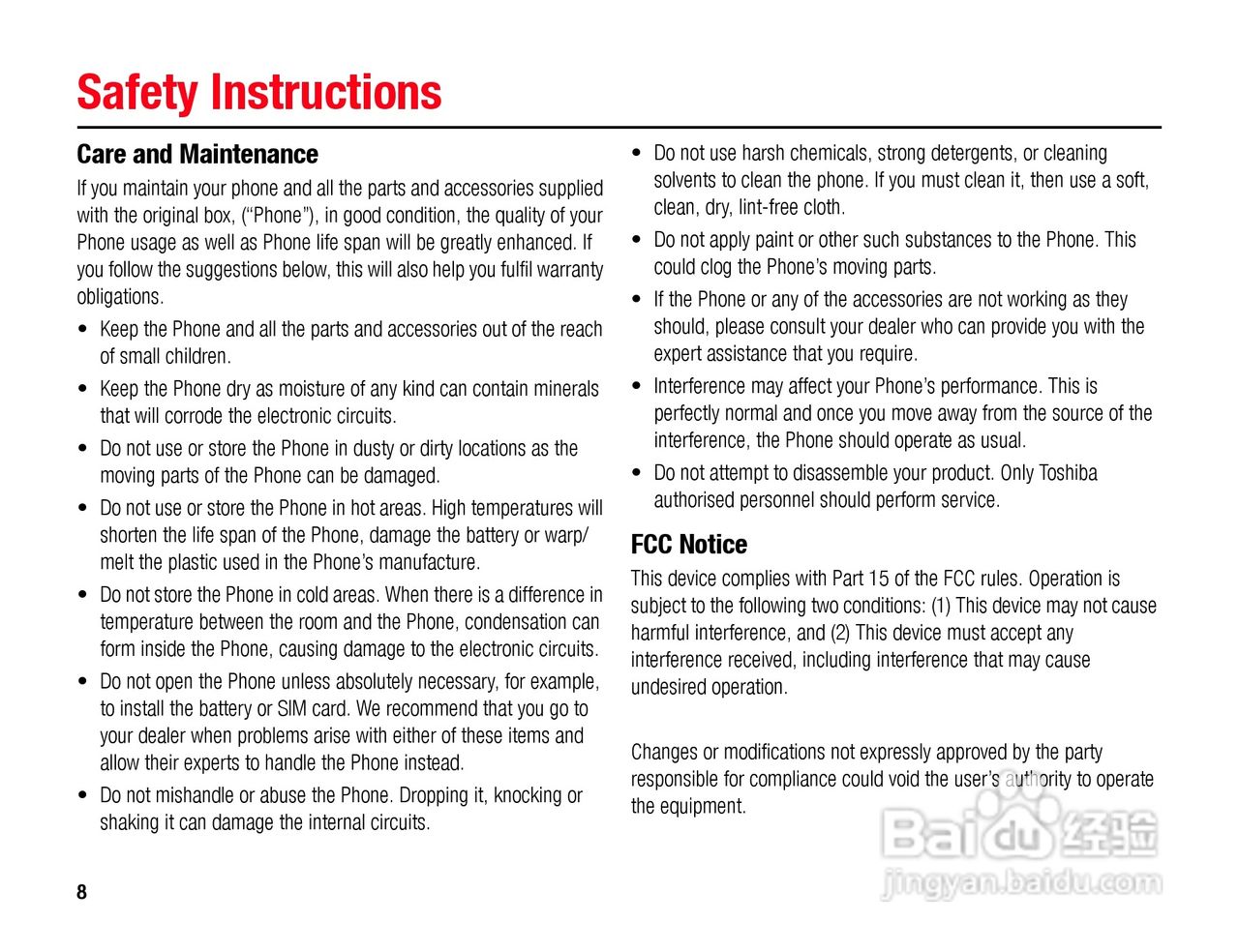 东芝TS808手机使用说明书:[1]