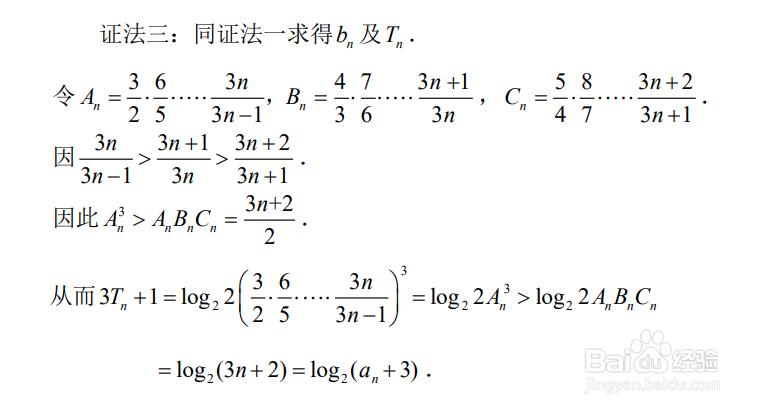高中数学数列公式7种方法