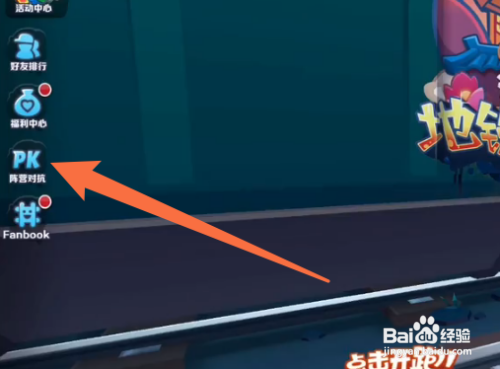 地铁跑酷奥斯丁皮肤怎么获得