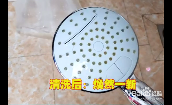 淋浴花洒喷头堵塞，怎么办