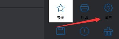 如何设置极简浏览器搜索关键字的键盘快捷键