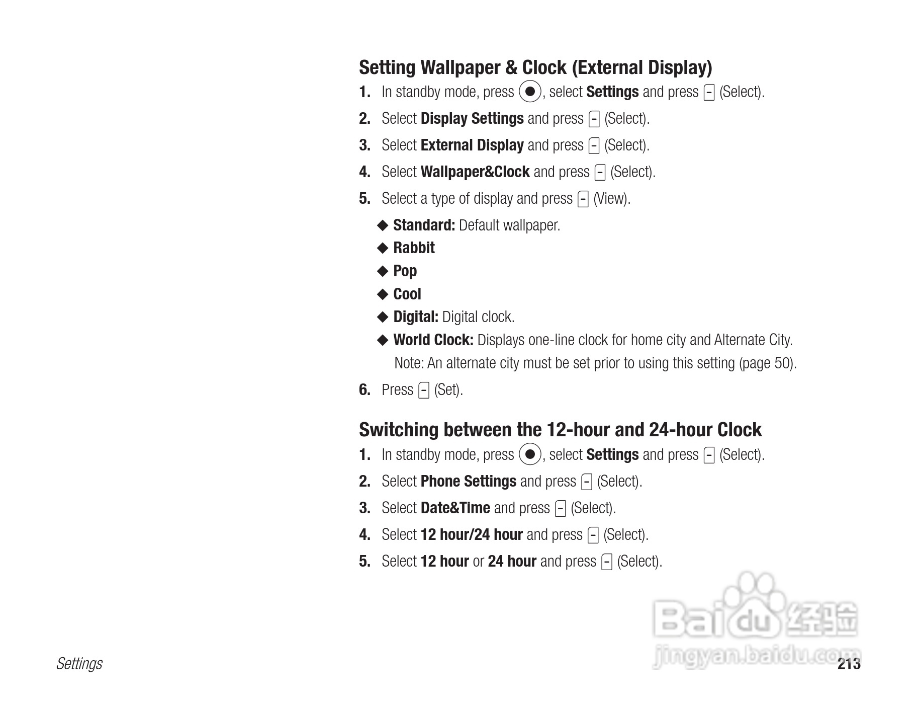 东芝803T手机使用说明书:[22]