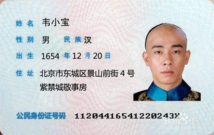 伊犁地区（伊宁市）驾驶证（驾照）到期换证步骤