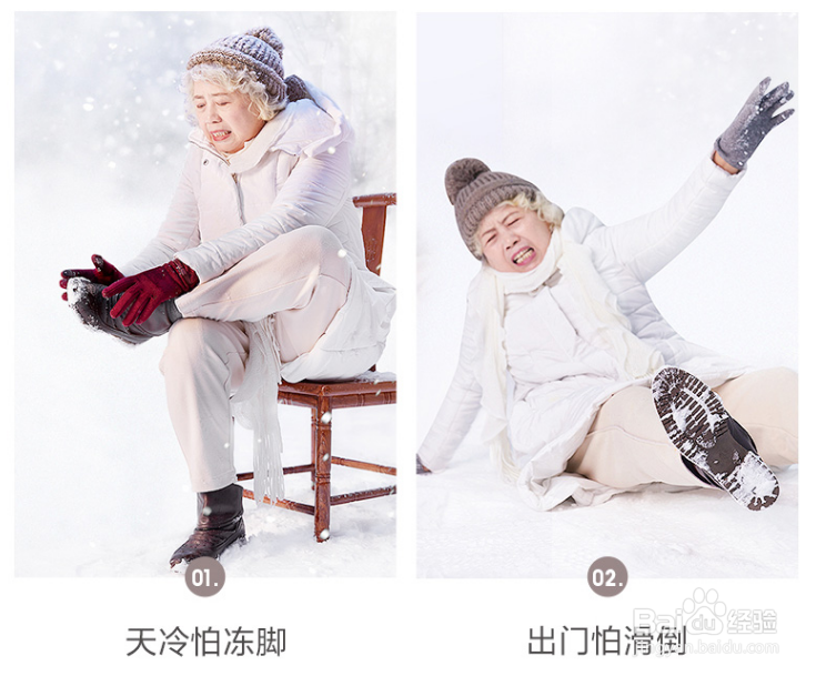 足力健老人鞋秋冬款羊毛鞋怎么样？