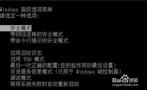 QQ问题：[6]QQ无法安装