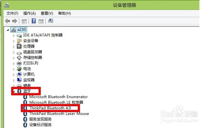 怎样解决蓝牙鼠标掉线和连接