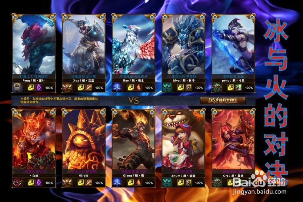 LOL如何高几率获得符石碎片