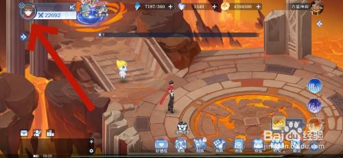 奥奇传说怎么申请强制关闭安全锁